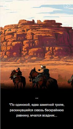 Револьвер дьявола - Screenshot 1