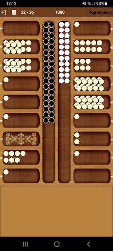 ToguzKumalak for Beginners - Screenshot 3