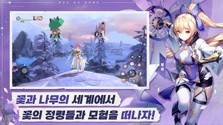 레오네: 1주년&신직업 - 1,109뽑기 증정 - Screenshot 2