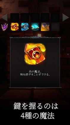 Escape Game: Magic Guild - Screenshot 3