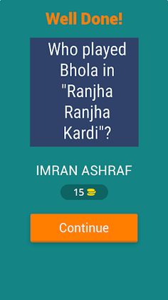 PakStar game - Screenshot 2