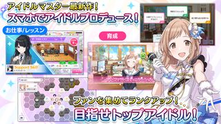 The Idolmaster: Shiny Colors - Screenshot 1