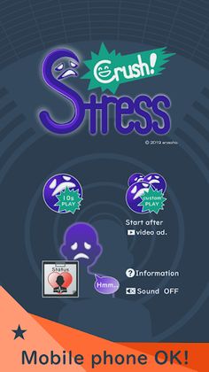 Stress Crush ‐ immune game of - Screenshot 1