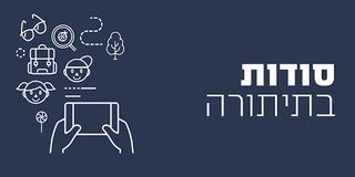 Secrets in Titora - Screenshot 1