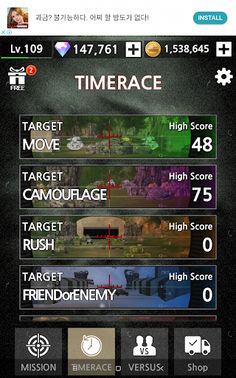 Got of Tank - Screenshot 3