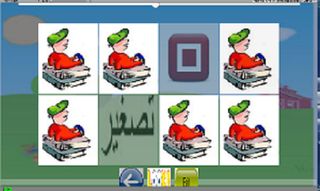 wordpuzzle - Screenshot 3