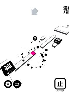 Kanji Parkour - Screenshot 4