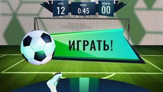 AR Arena - Screenshot 3