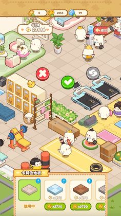 Fat Chicken Gym - Fitness Shop - Screenshot 2