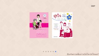 Planning Gaming - Screenshot 3