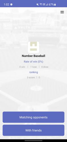 Number BaseBall Online - Screenshot 3
