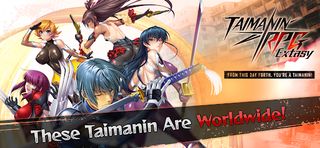 TAIMANIN RPG Extasy - Screenshot 1