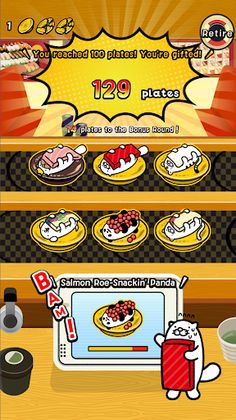 Sushiro Game App - Screenshot 2