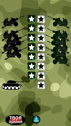 Вторая мировая война - Screenshot 4