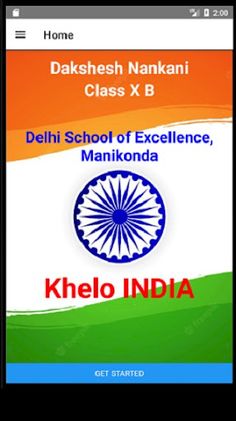 Indian Arts - Screenshot 1