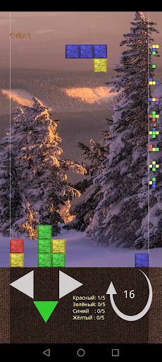 TET4: Цвета - Screenshot 4