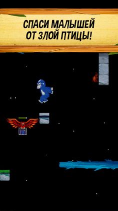 Dangerous Jungle - Screenshot 4