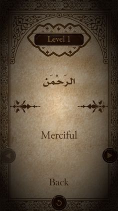 Quran Lexicon (Words Quran) - Screenshot 3