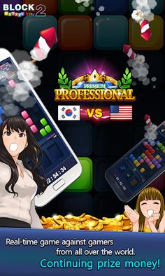 Block Puzzle  King 2 - Screenshot 3