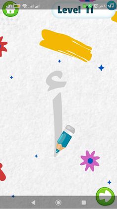 Learn Arabic for Kids TouTou - Screenshot 3