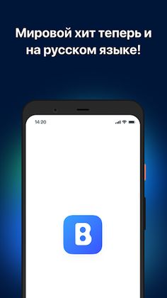 В слова - Screenshot 1
