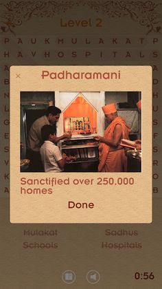 Pramukh Swami Word Search - Screenshot 4