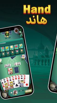 Card Master - Hand,Domino - Screenshot 4