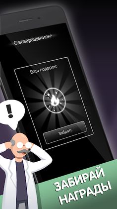 Тьма слов - поиск и составлени - Screenshot 3