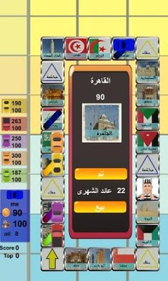 بنك الحظ - Screenshot 4