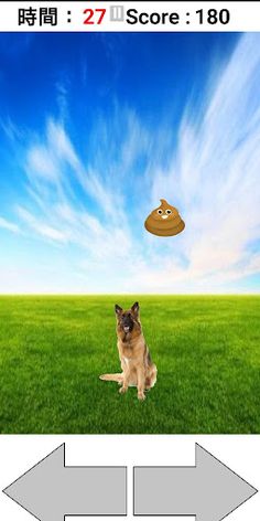 Poop Rain - Screenshot 1