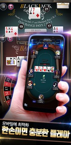 WAPLpoker - Screenshot 2