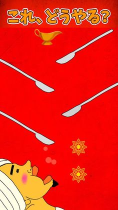 Curry Puzzle NamasteDiningRoom - Screenshot 2