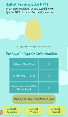 Dokkaebi Village - Screenshot 4