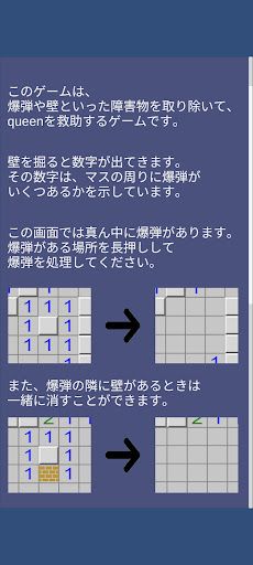 QueensRoads - Screenshot 1