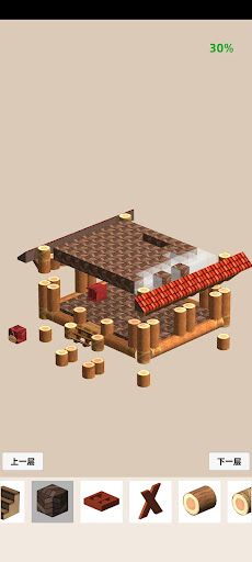 Mini Builder - Screenshot 3