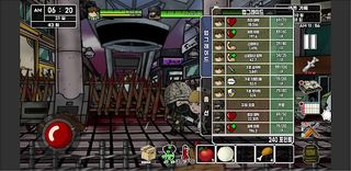 Survival M - Screenshot 2