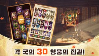 난투삼국: 국전삼국 - Screenshot 3