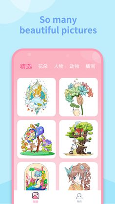 Color by number:DuDu Games - Screenshot 2