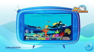 See Sea Alive - Screenshot 2