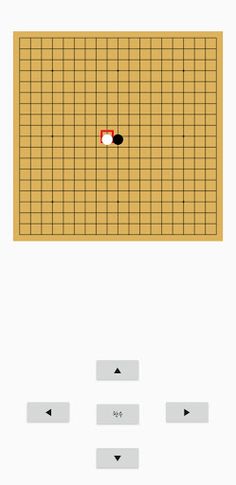 Connect6 - Screenshot 1