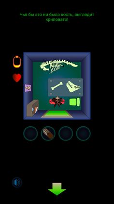 Labyrinth - Screenshot 2