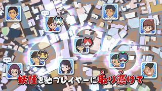 Yo-kai Watch World - Screenshot 1
