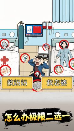 Rule Oddity Master - Screenshot 4