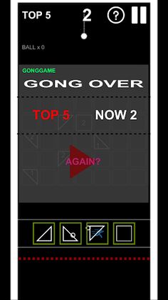 GONGGAME - Screenshot 3