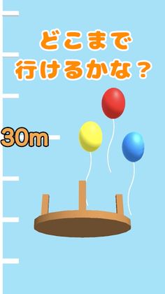 Throw the table! - Screenshot 3