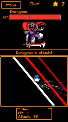 Hero of HP1 - Screenshot 3