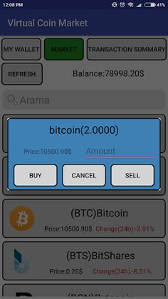 Virtual Coin Market - Screenshot 3