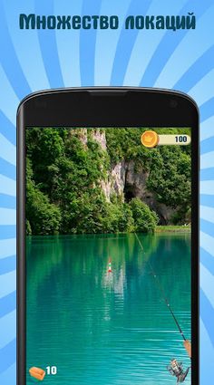 Good luck. Fishing. - Screenshot 3