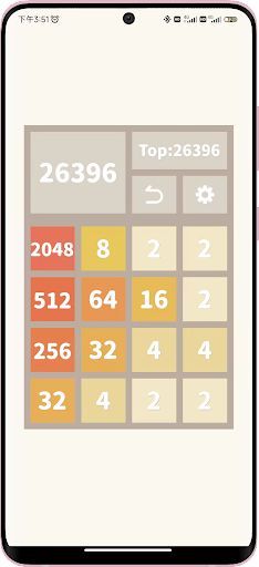 2048 · Pure - Screenshot 1