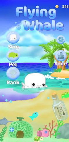 나는고래 Flying Whale - Screenshot 1
